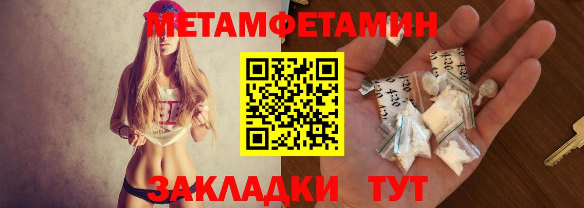 АМФЕТАМИН Premium Ейск