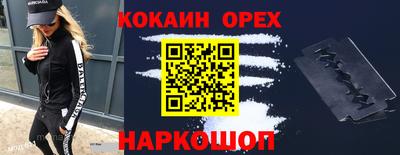 скорость Кинель