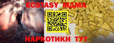 скорость Кинель