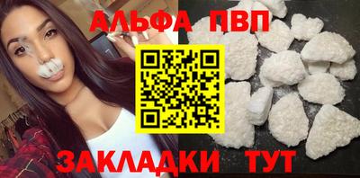 Альфа ПВП Кимры