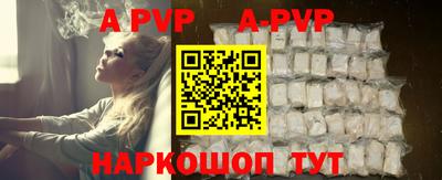 Альфа ПВП Кимры