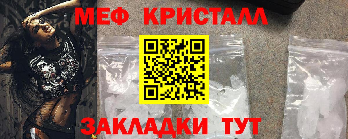 МЕФ Ейск
