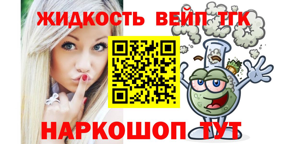 Канабис  Вход с VPN  Меф кристаллы  NBOMe  Ейск  Гашиш  LSD-25 